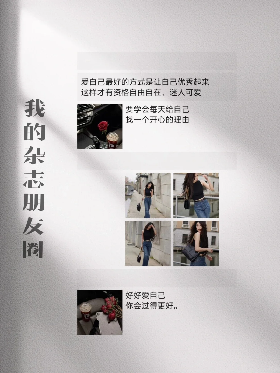 当你自愈的同时，肌肤也不再“难哄”