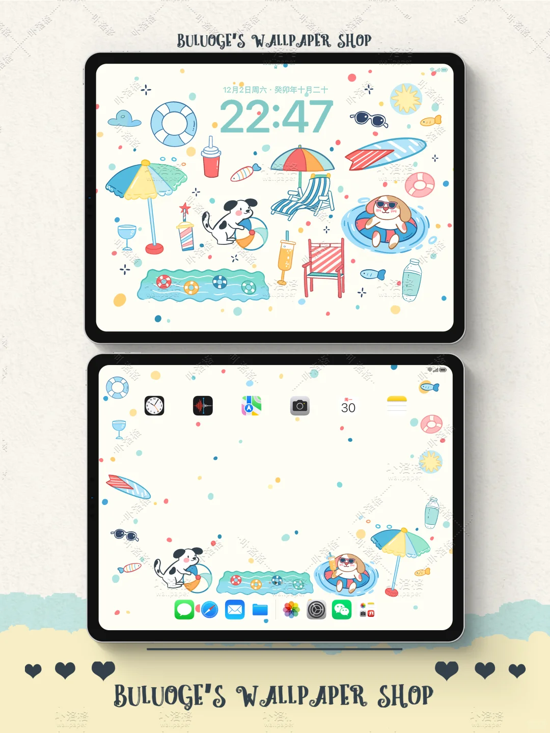 清凉小狗｜iPad壁纸✨💦