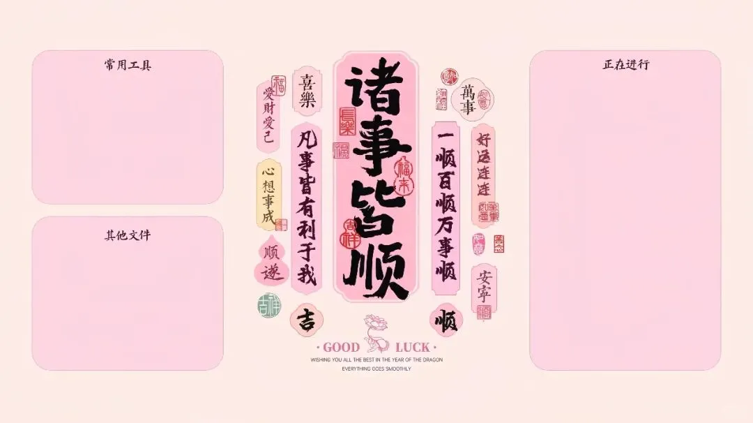 精美高清iPad平板壁纸，立刻换上！