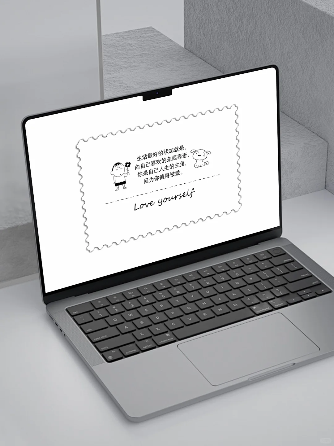 正念壁纸 | 当我开始真正爱自己 | iPad壁纸