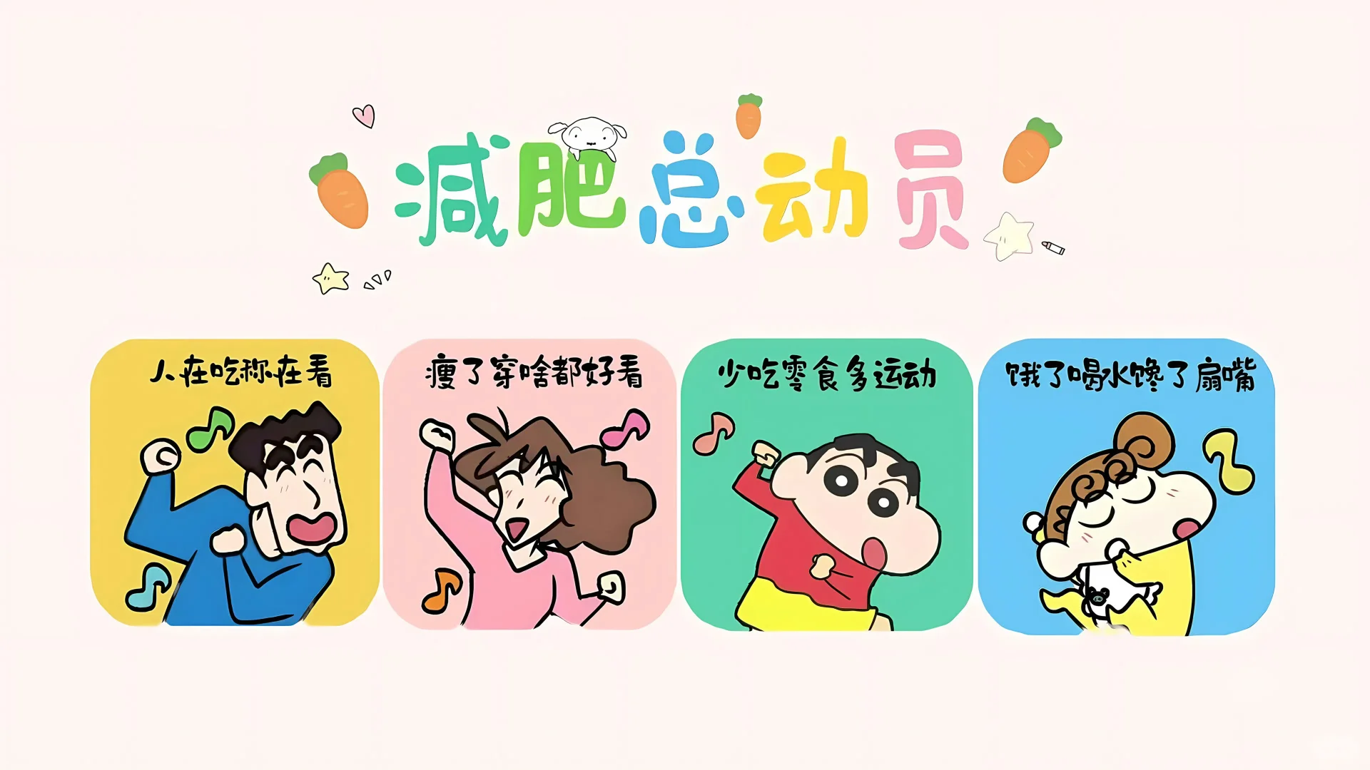 𝐒𝐡𝐚𝐫𝐞｜整个宇宙都会来帮你iPad壁纸
