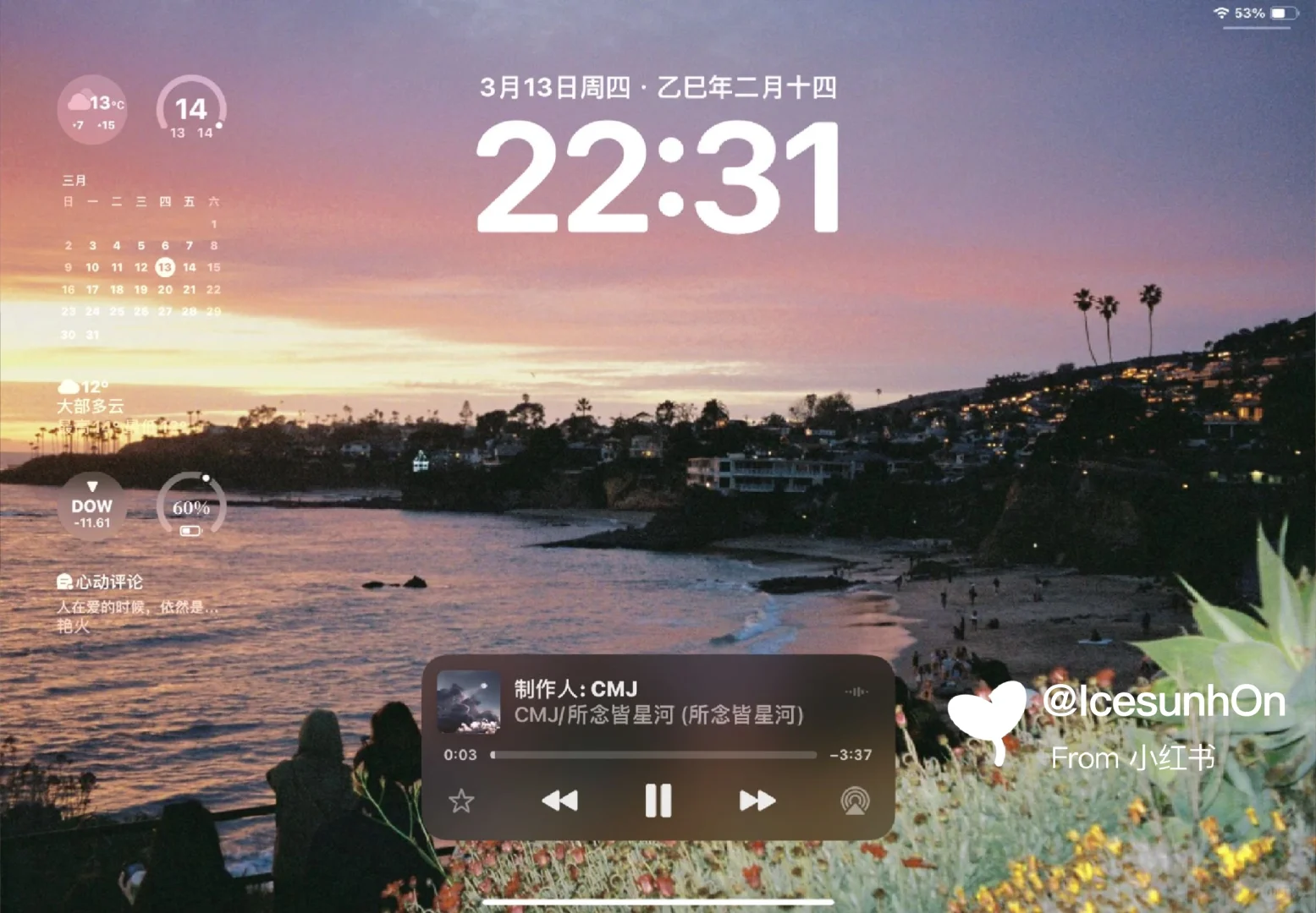iPad高清壁纸|绝美氛围感