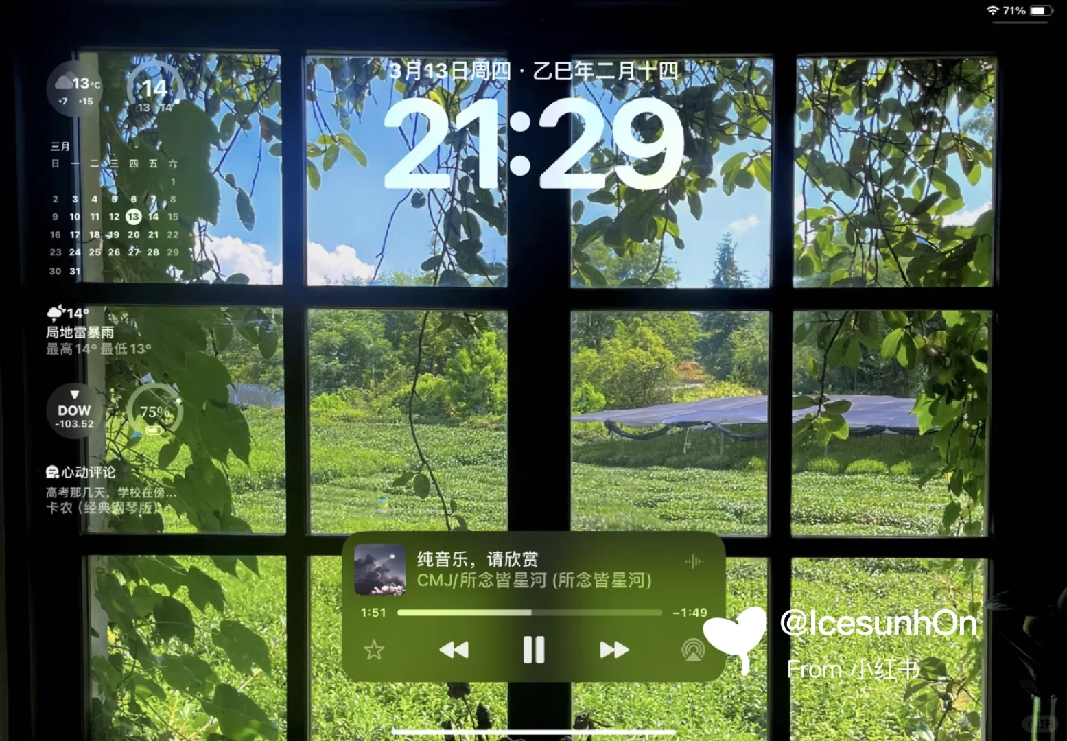 iPad高清壁纸|绝美氛围感