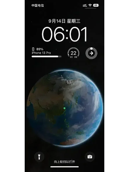iOS16细节狂魔,天文壁纸生动逼真