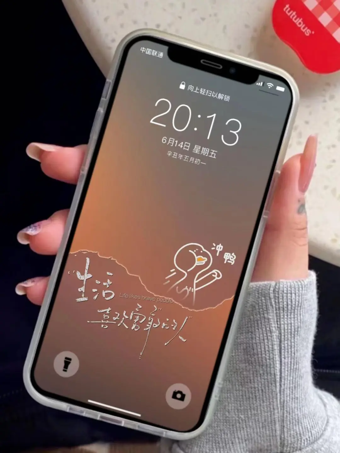 壁纸｜爱自己是终身浪漫的开始