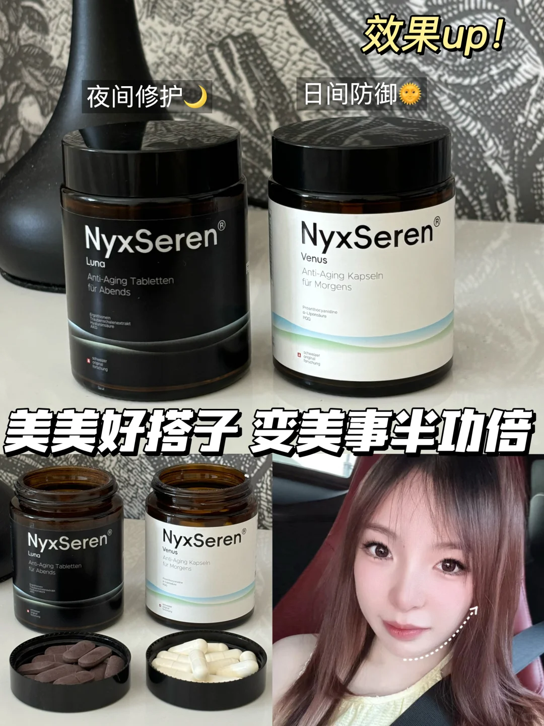 do脸好搭子，8年变美的秘密武器是它