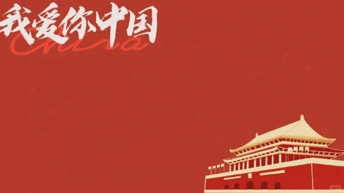IPAD壁纸