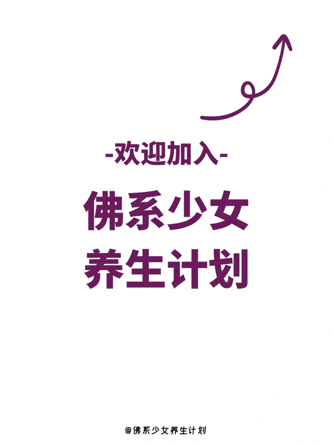 一个月换脸术✨ 把脸养好真的只需一个月哦！