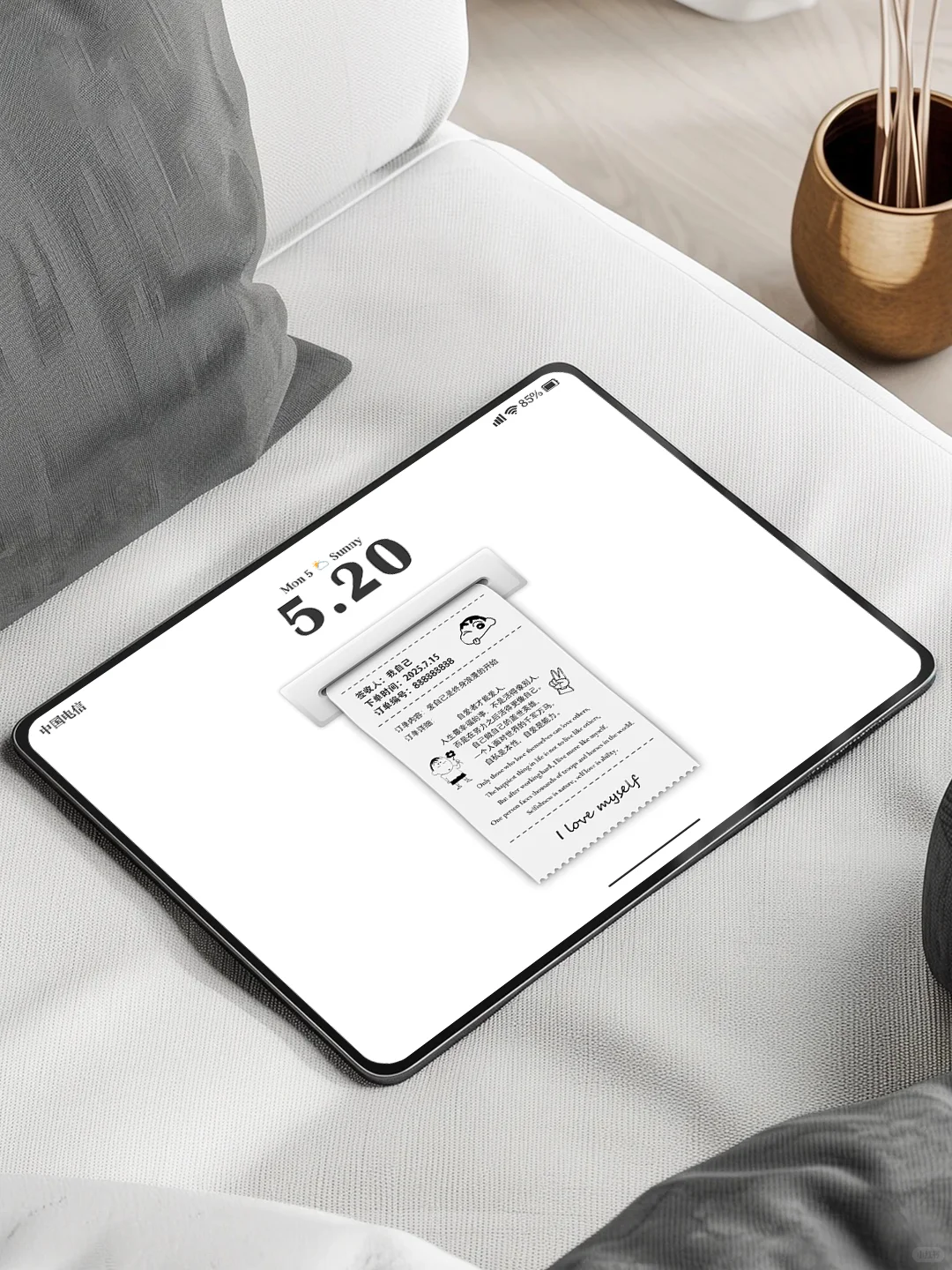 正念壁纸 | 当我开始真正爱自己 | iPad壁纸