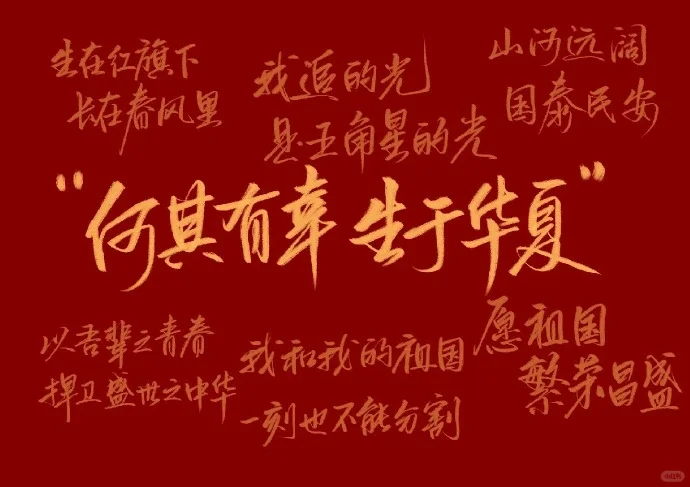 IPAD壁纸