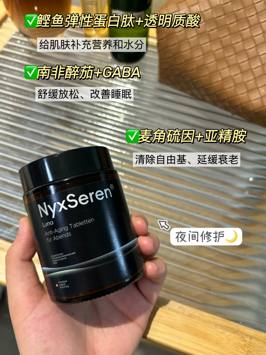 内服+biu美才是垮脸抗衰正确打开方式