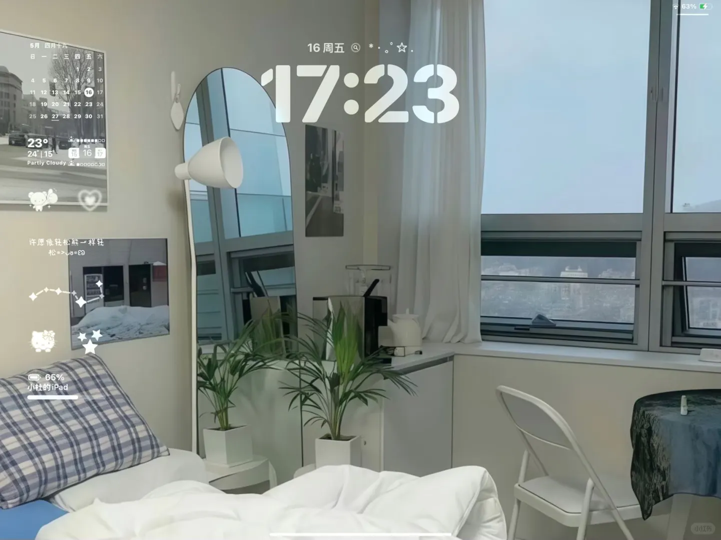 今日份iPad壁纸