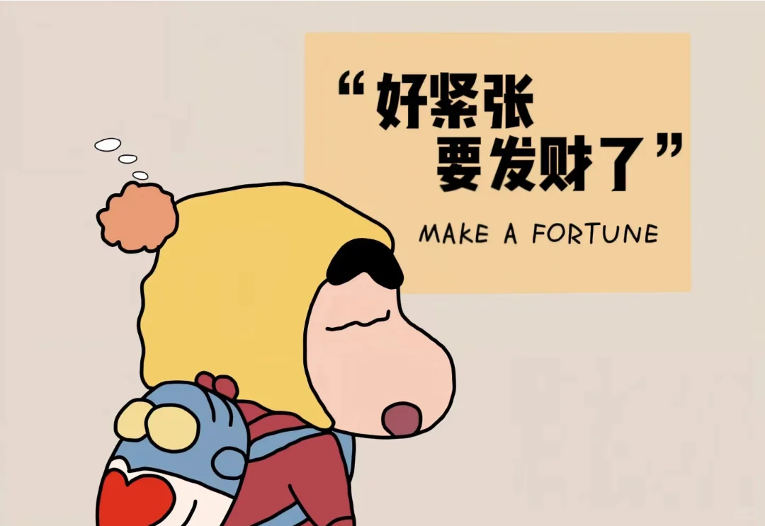 想看看各位打工人的电脑壁纸