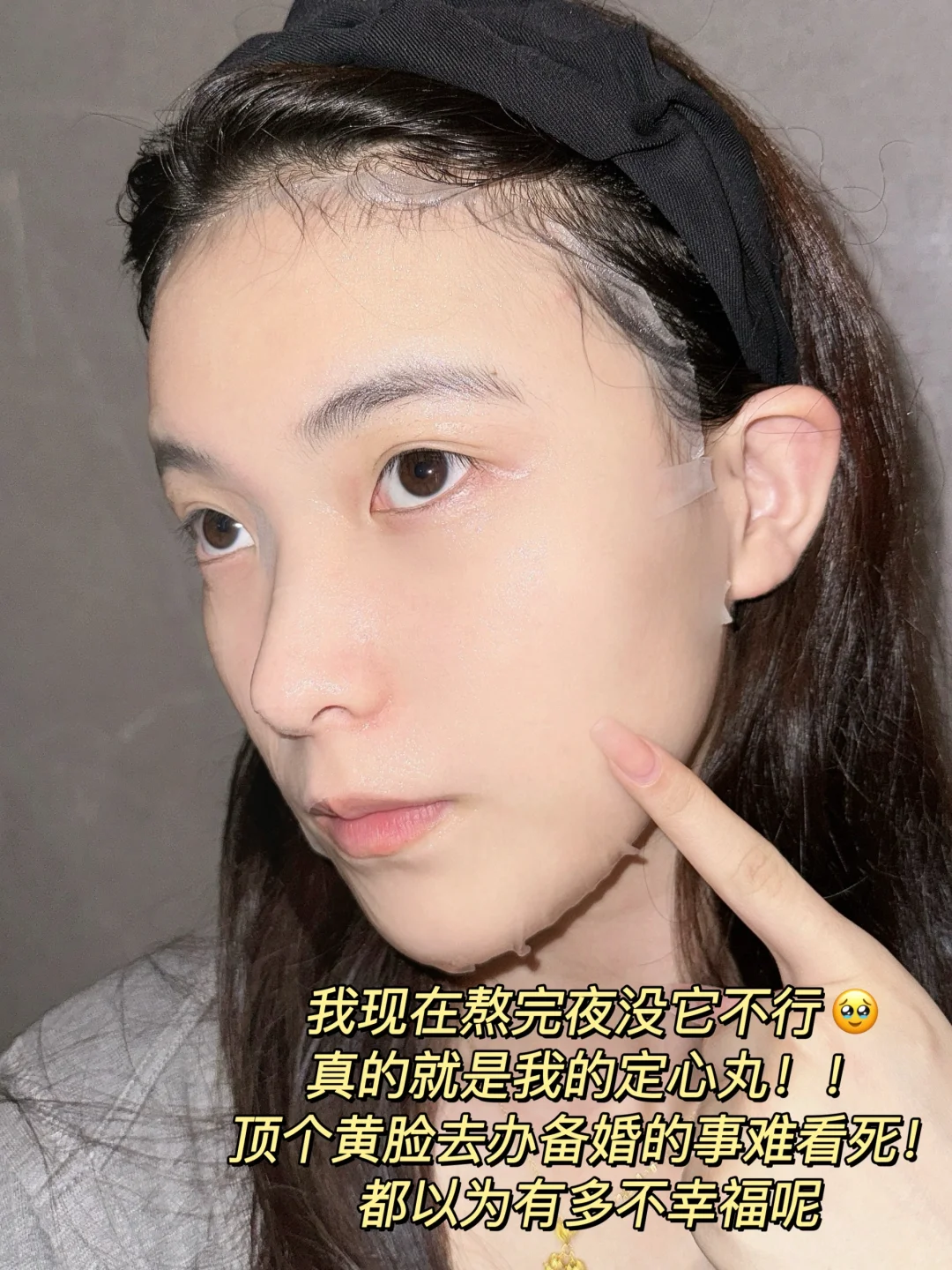 @所有熬夜暗黄姐妹进来…刷到绝非偶然！！