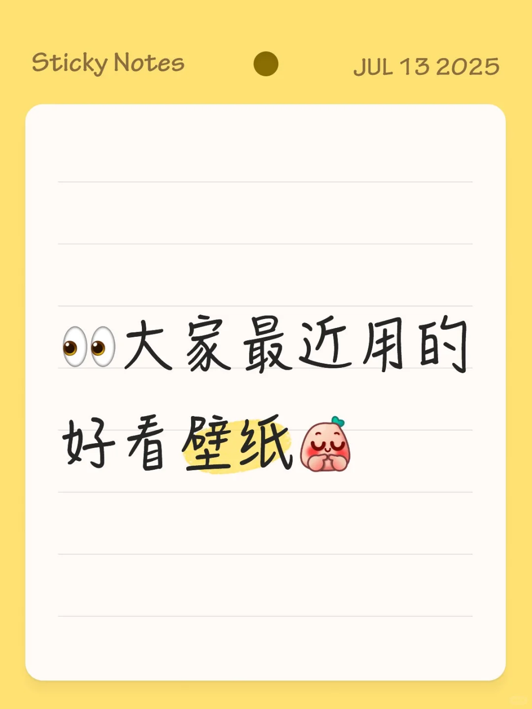 康康大家的时间壁纸