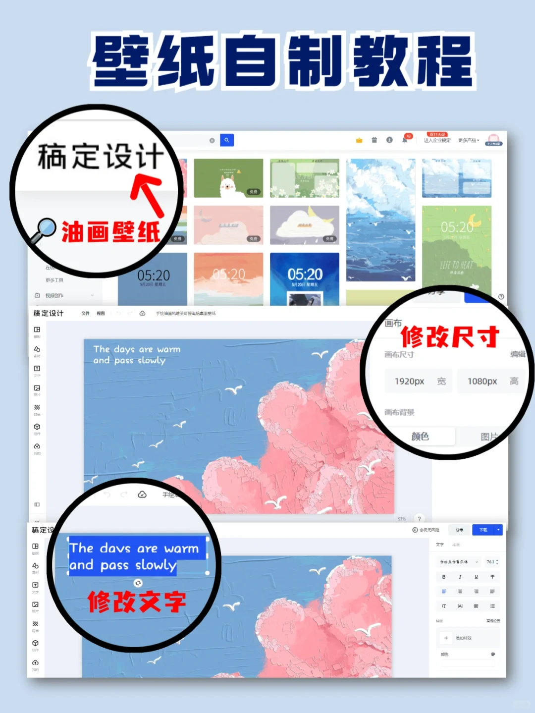 考研专用ipad壁纸| 一研为定💪不负韶华