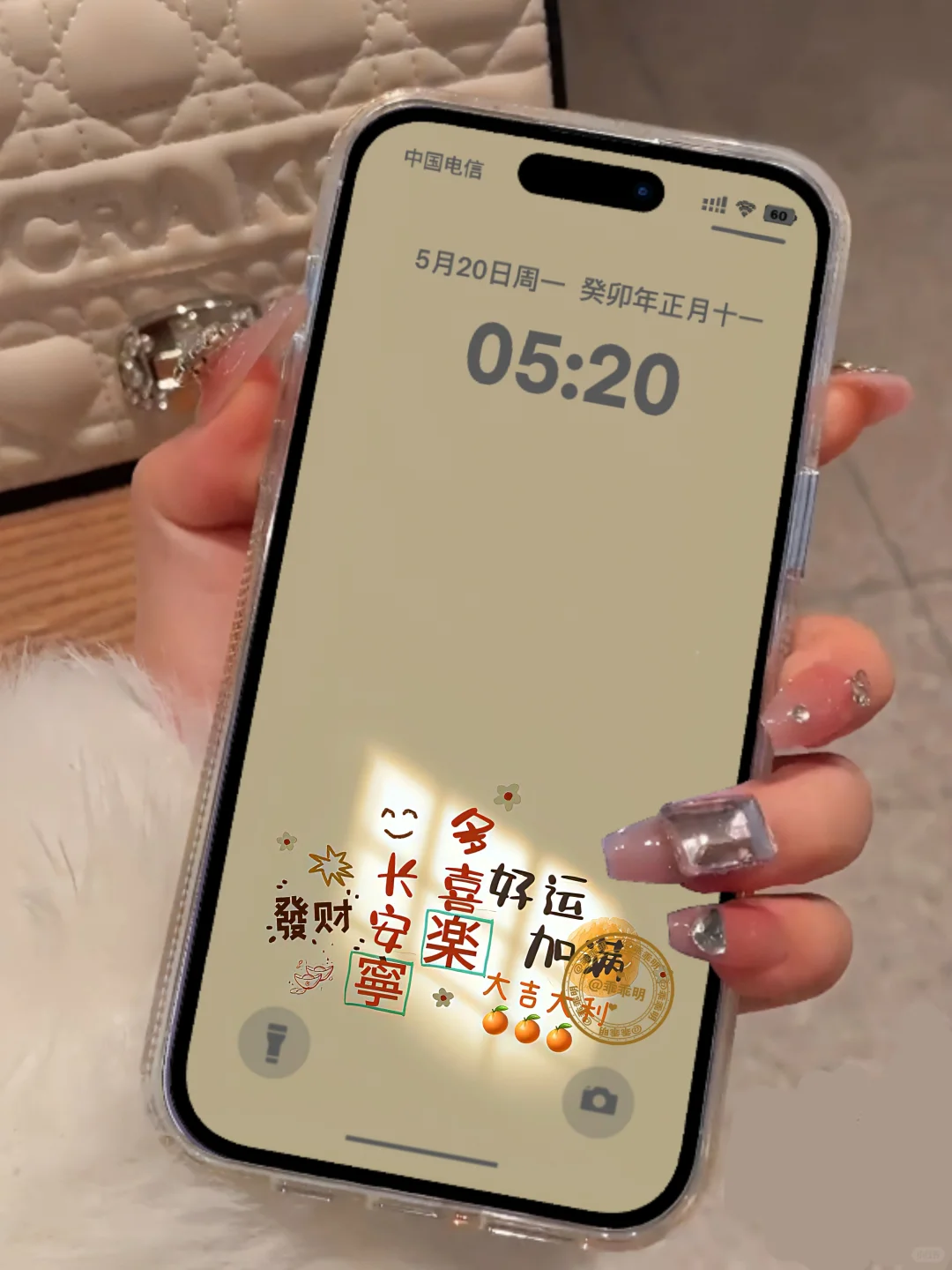 所以的祝福都在这张壁纸了🙏