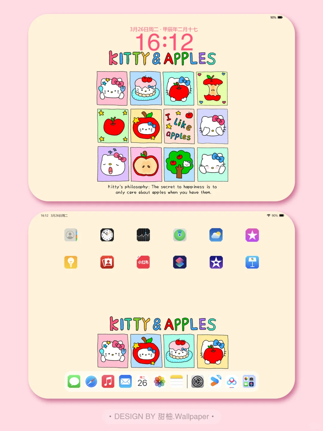 ins风苹果HelloKitty丨335丨可爱平板壁纸
