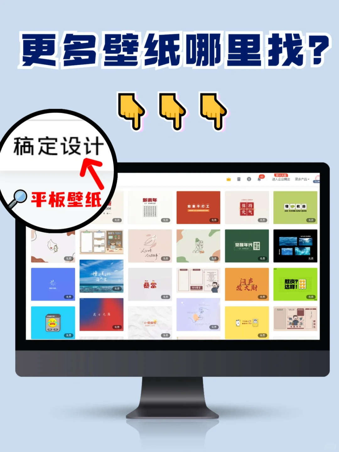考研专用ipad壁纸| 一研为定💪不负韶华