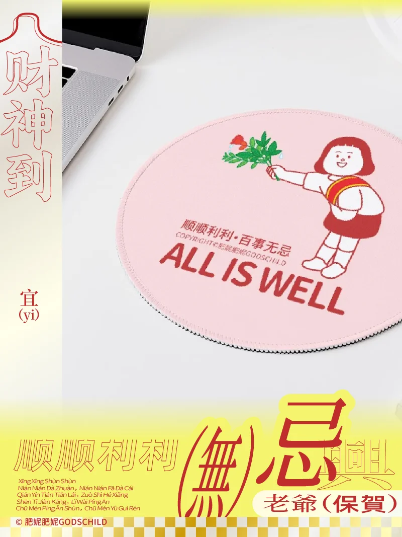 12月潮汕经典壁纸｜再不阴阳怪气就要过年了