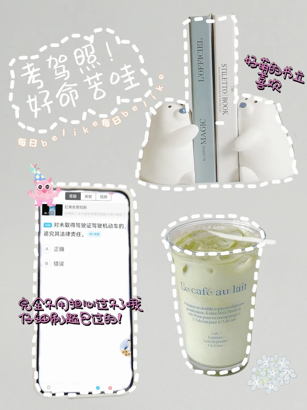 新人plog｜大胆开始😎