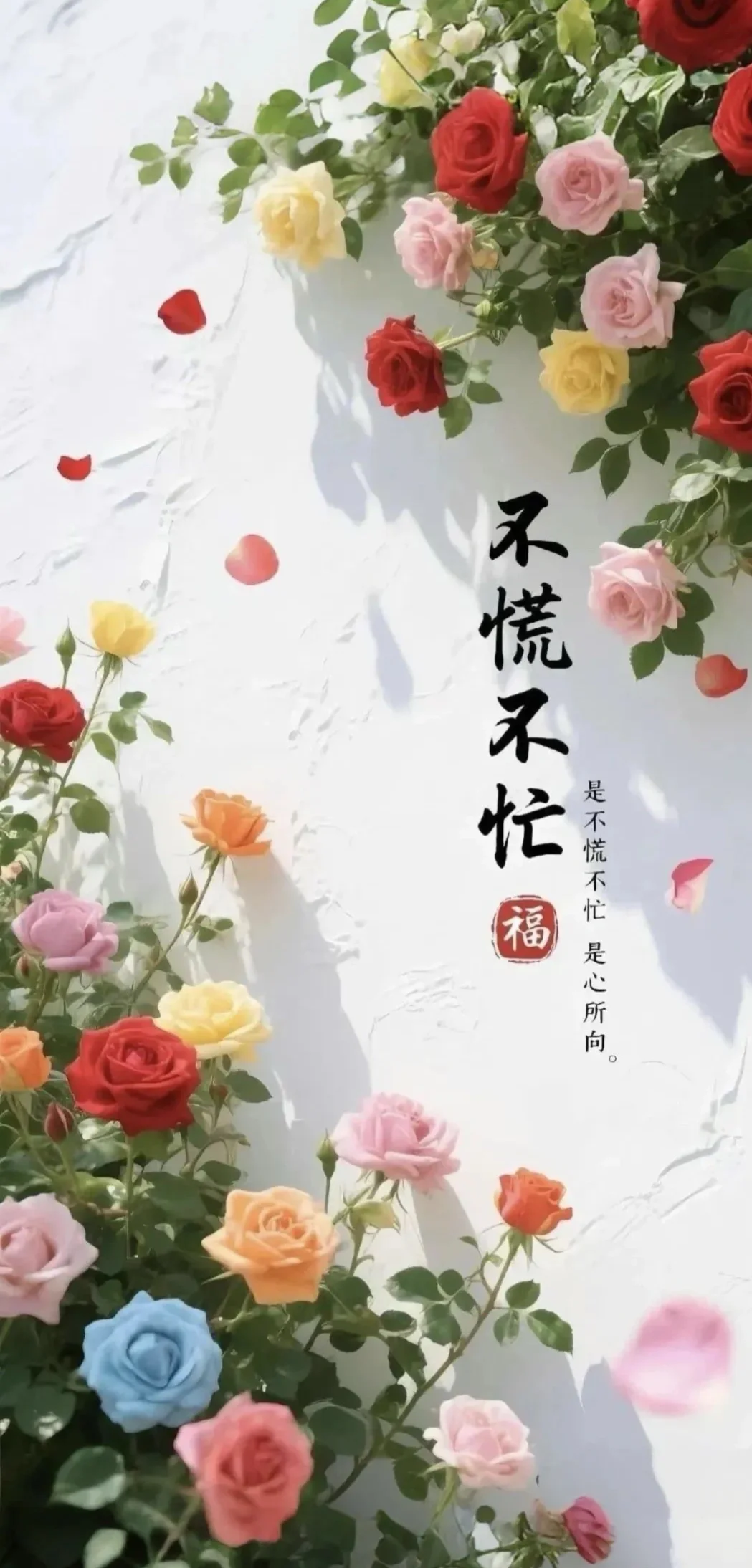 “超好运的壁纸”