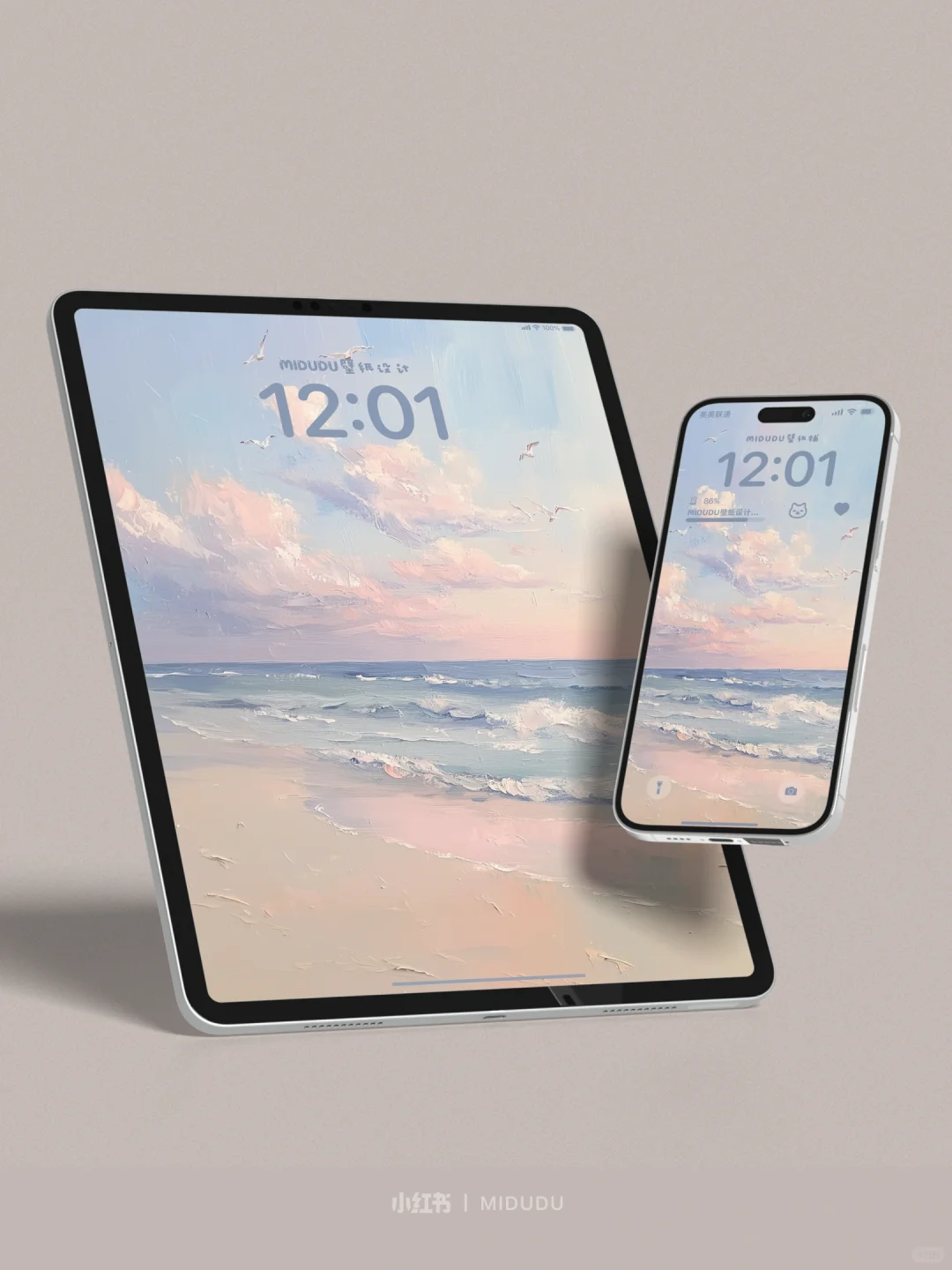 面朝大海,春暖花开 ｜ ipad壁纸