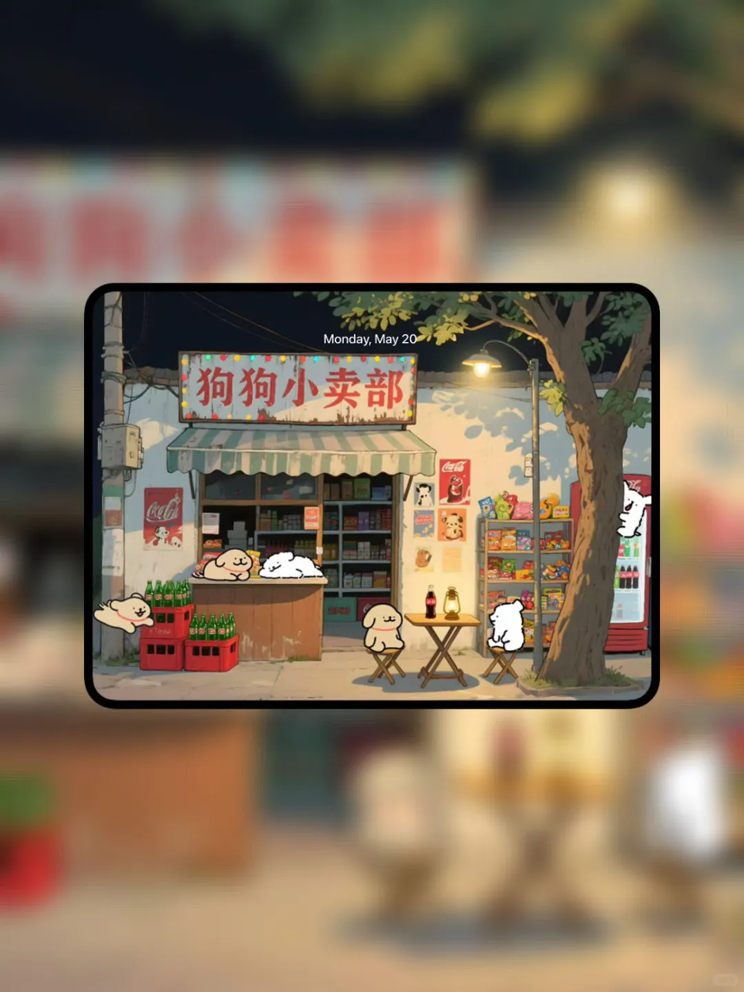 狗狗小卖部｜ipad平板壁纸