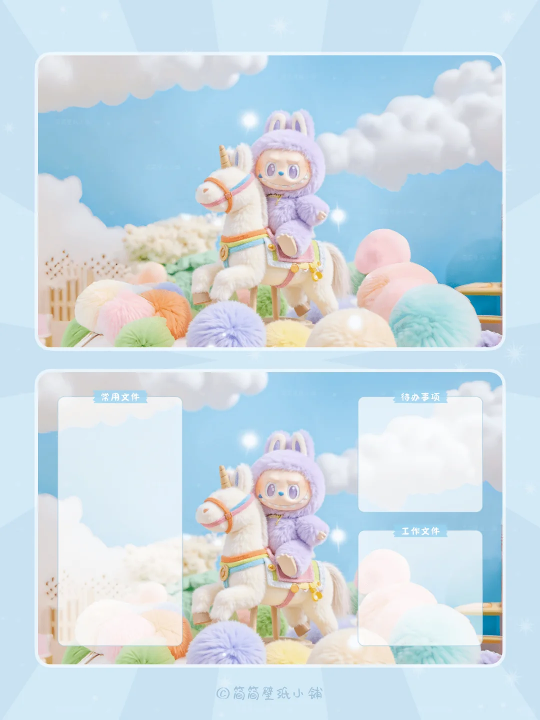 紫色拉布布真的好治愈｜电脑壁纸合集