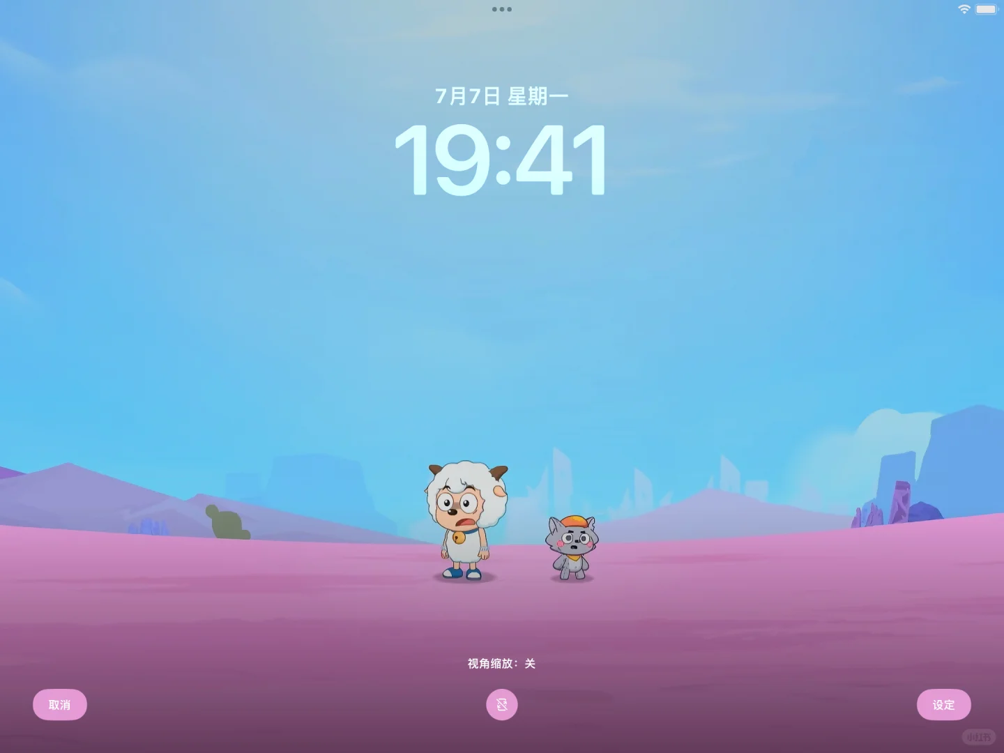 喜灰｜iPad壁纸