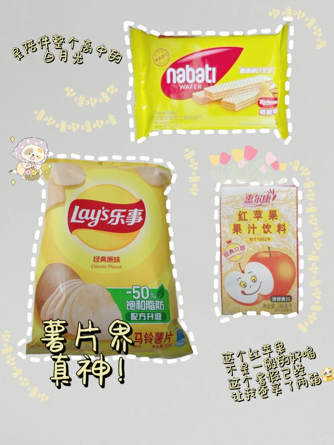新人plog｜大胆开始😎