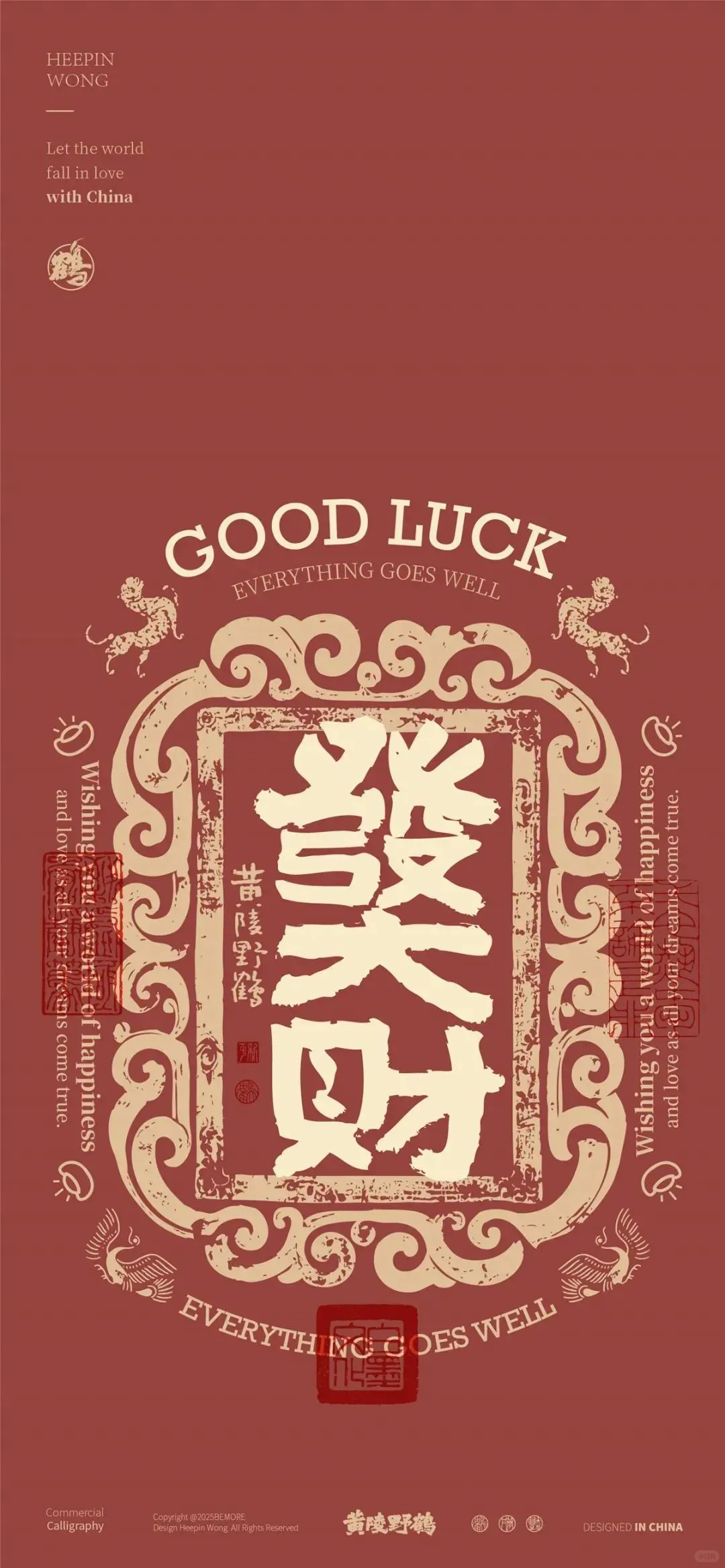 新壁纸已出 请自行保存