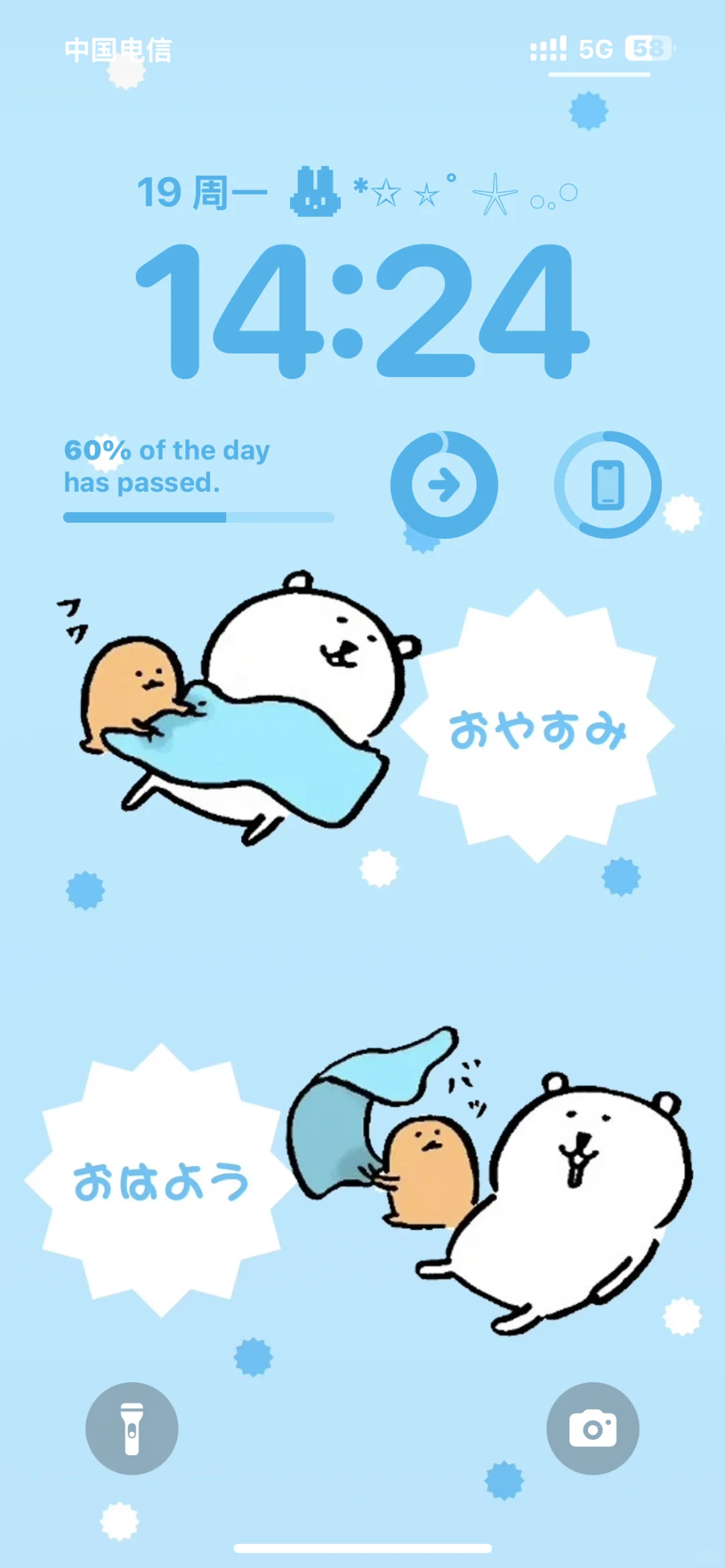 ˙ᴥ˙ 💤