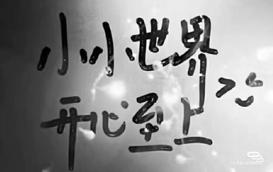 平板壁纸，请拿壁纸砸我，平板已到