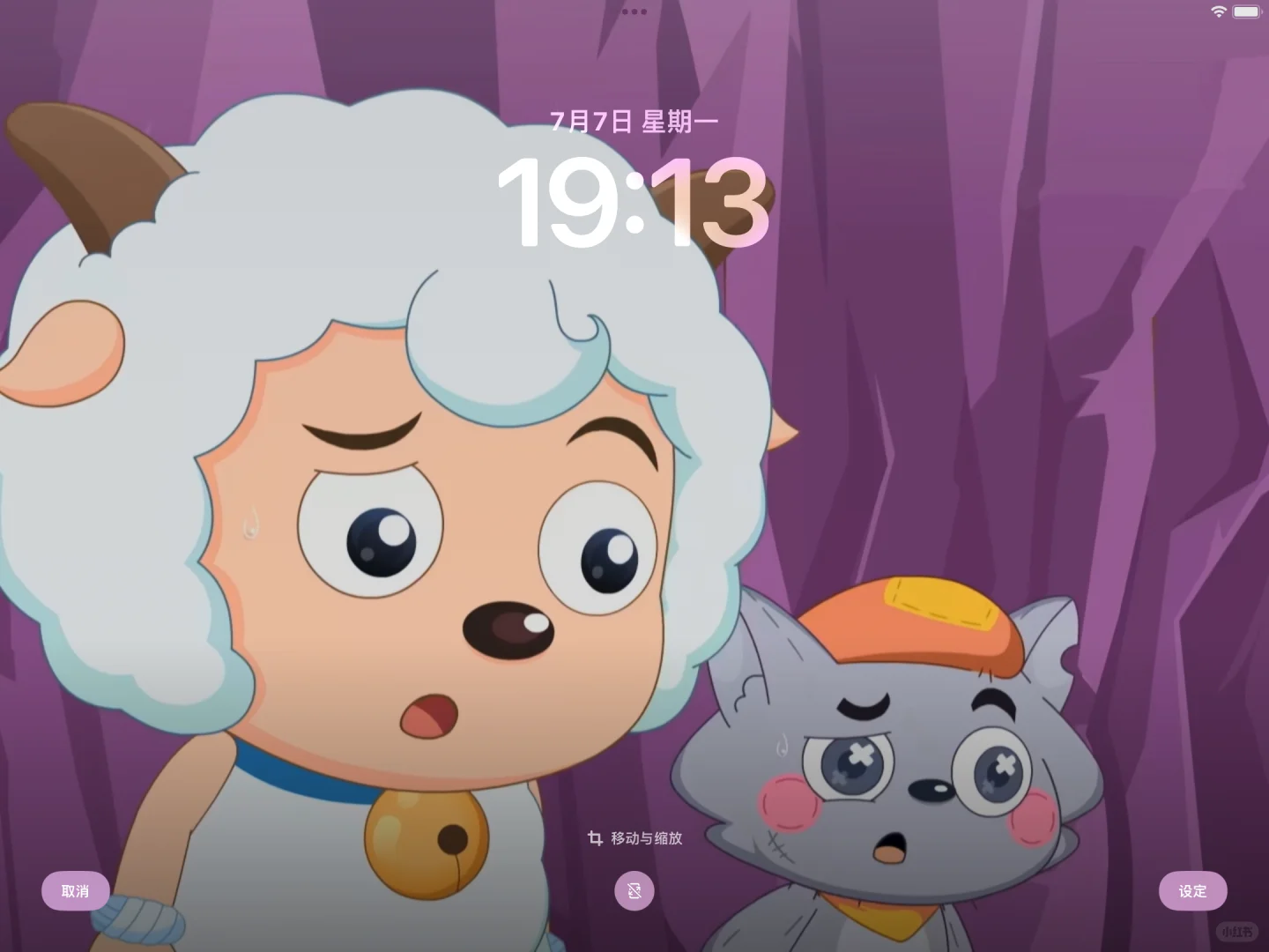 喜灰｜iPad壁纸