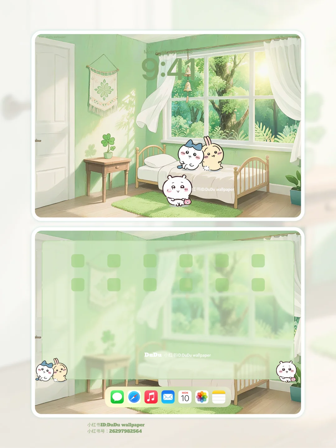 172｜绿野仙踪｜chiikawaiPad平板壁纸