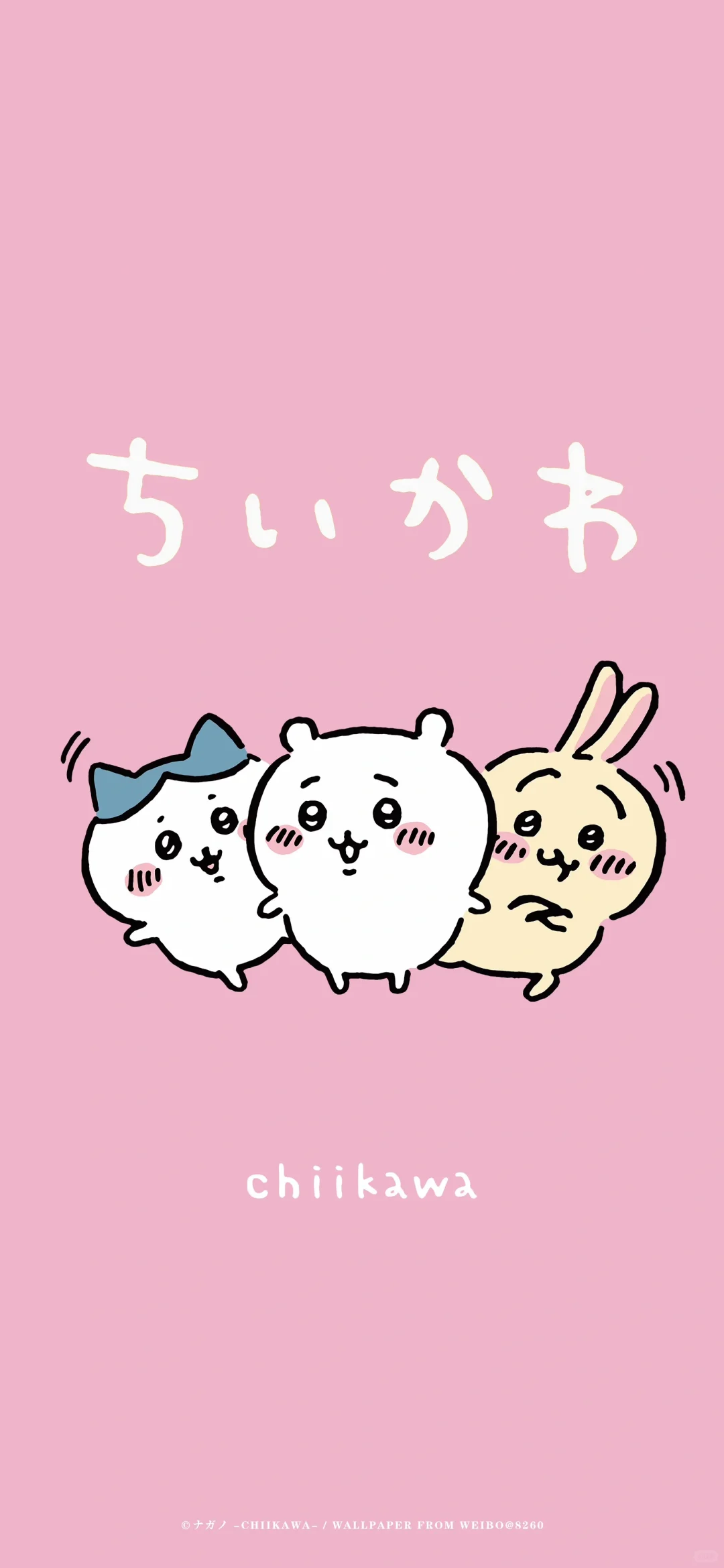 太可爱了！哪位麻麻还没有换chiikawa壁纸？？