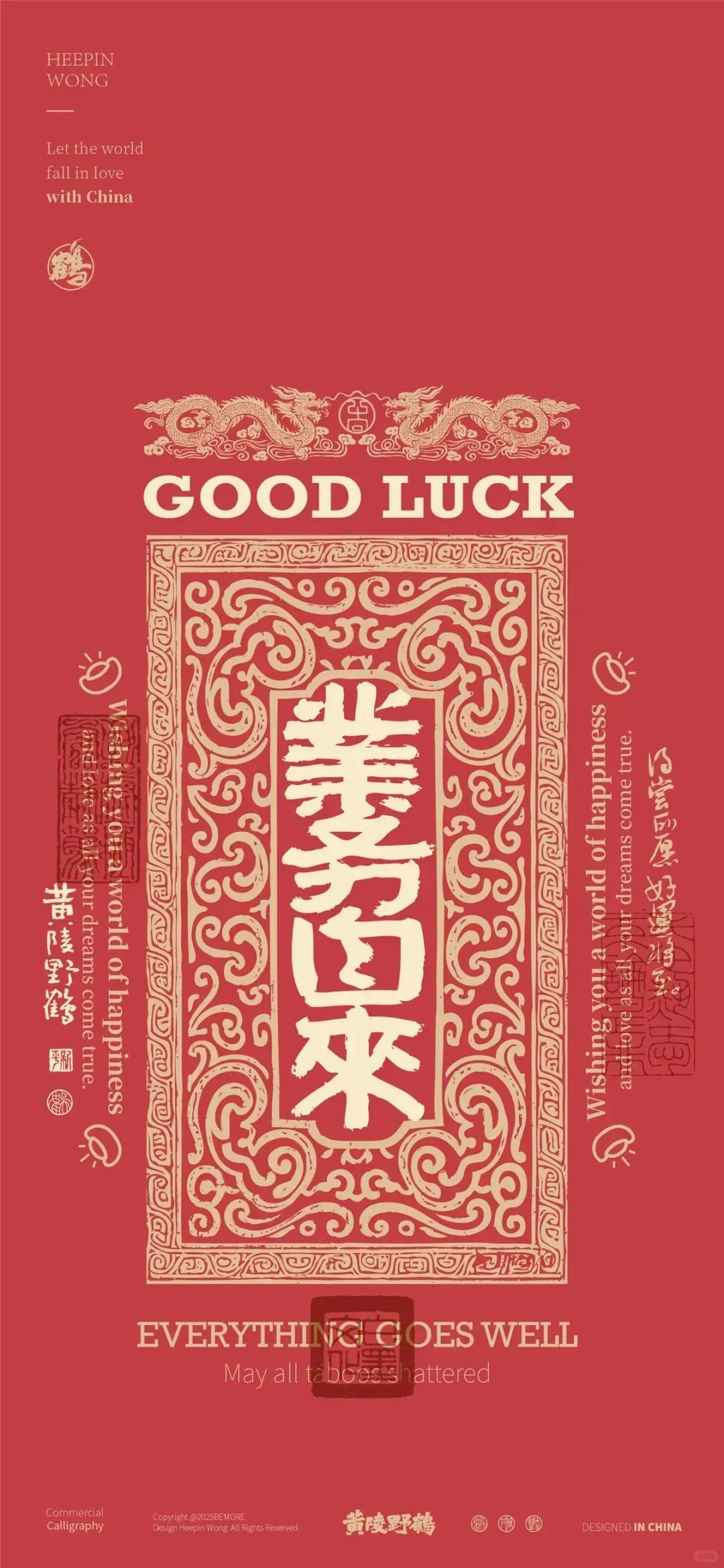 新壁纸已出 请自行保存
