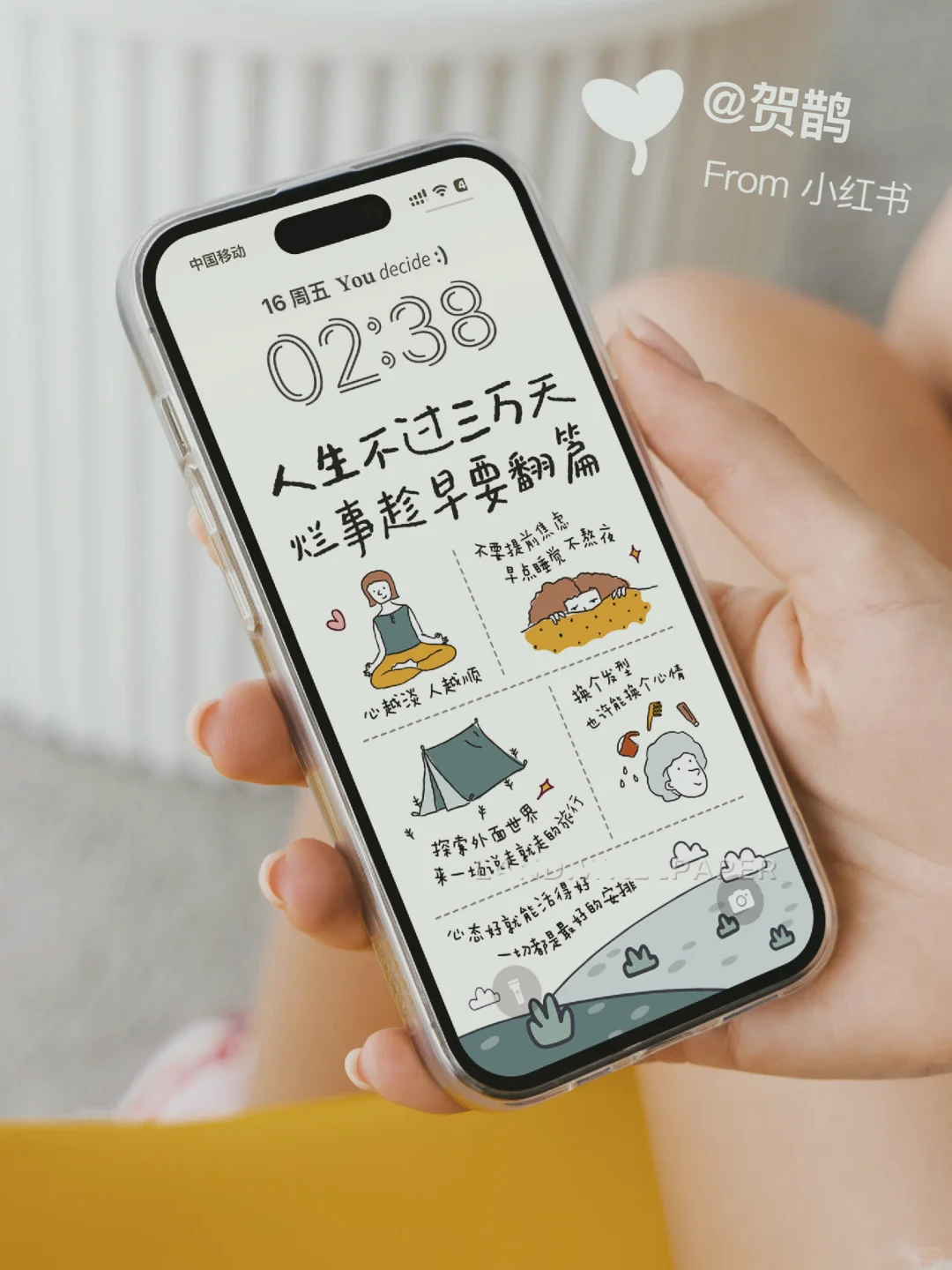 人生不过三万天 | 反内耗护眼绿壁纸