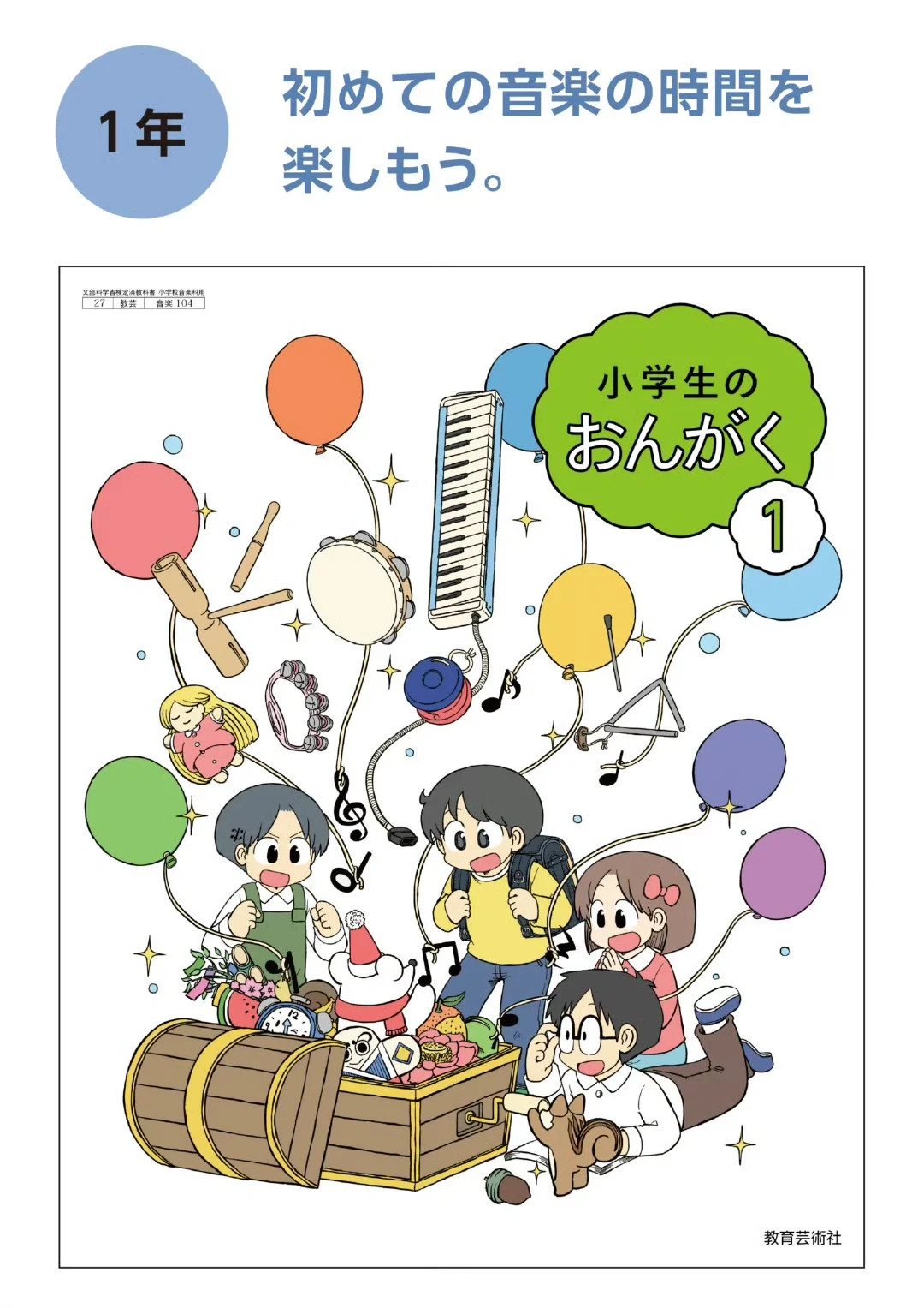 欣赏一下新井圭一的画