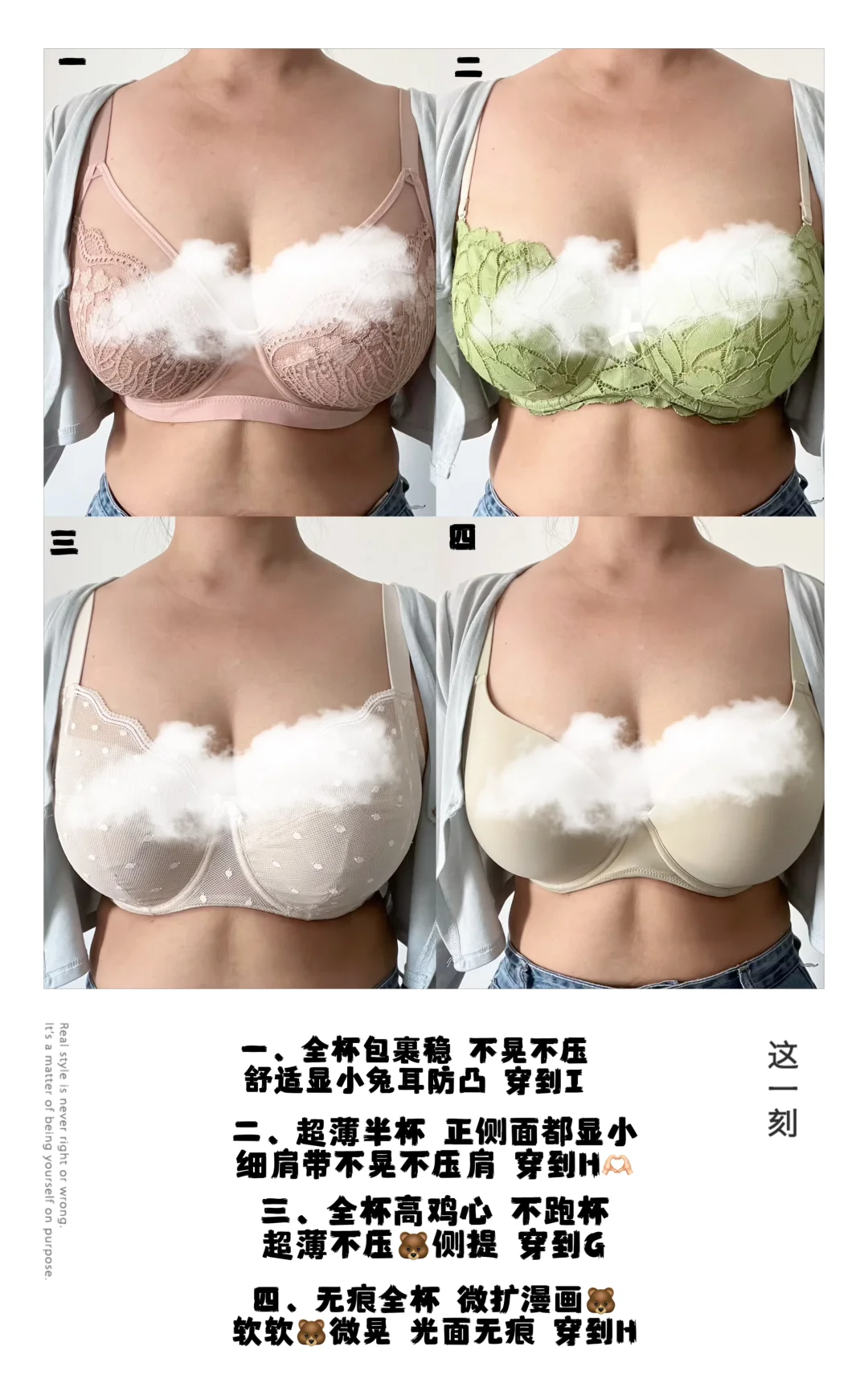 140斤85E｜这才是夏天应该穿的内衣👙