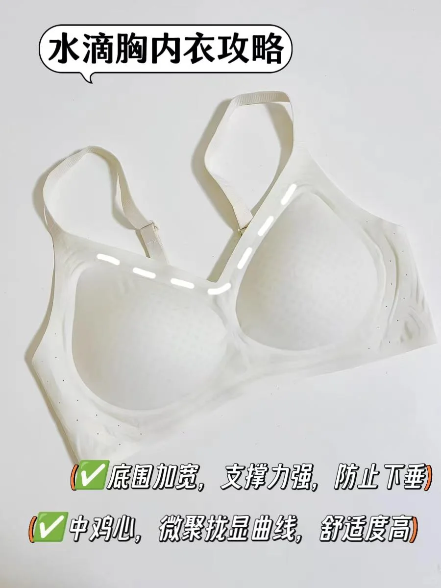 为什么水滴胸看着这么垂！