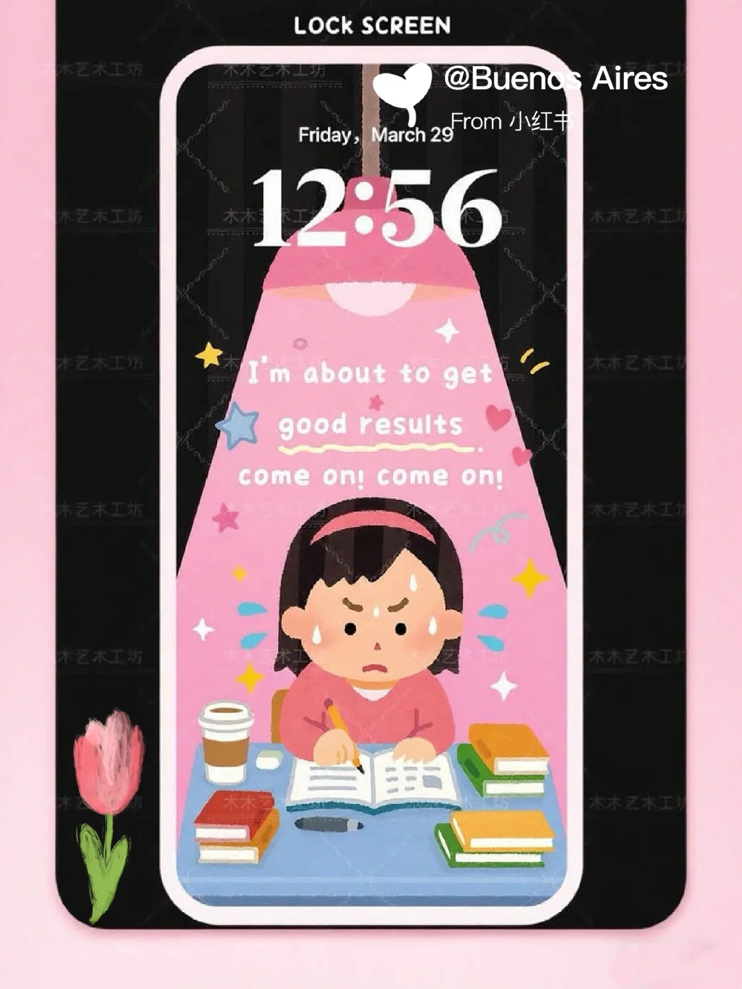 粉粉学习壁纸，备考人快存！