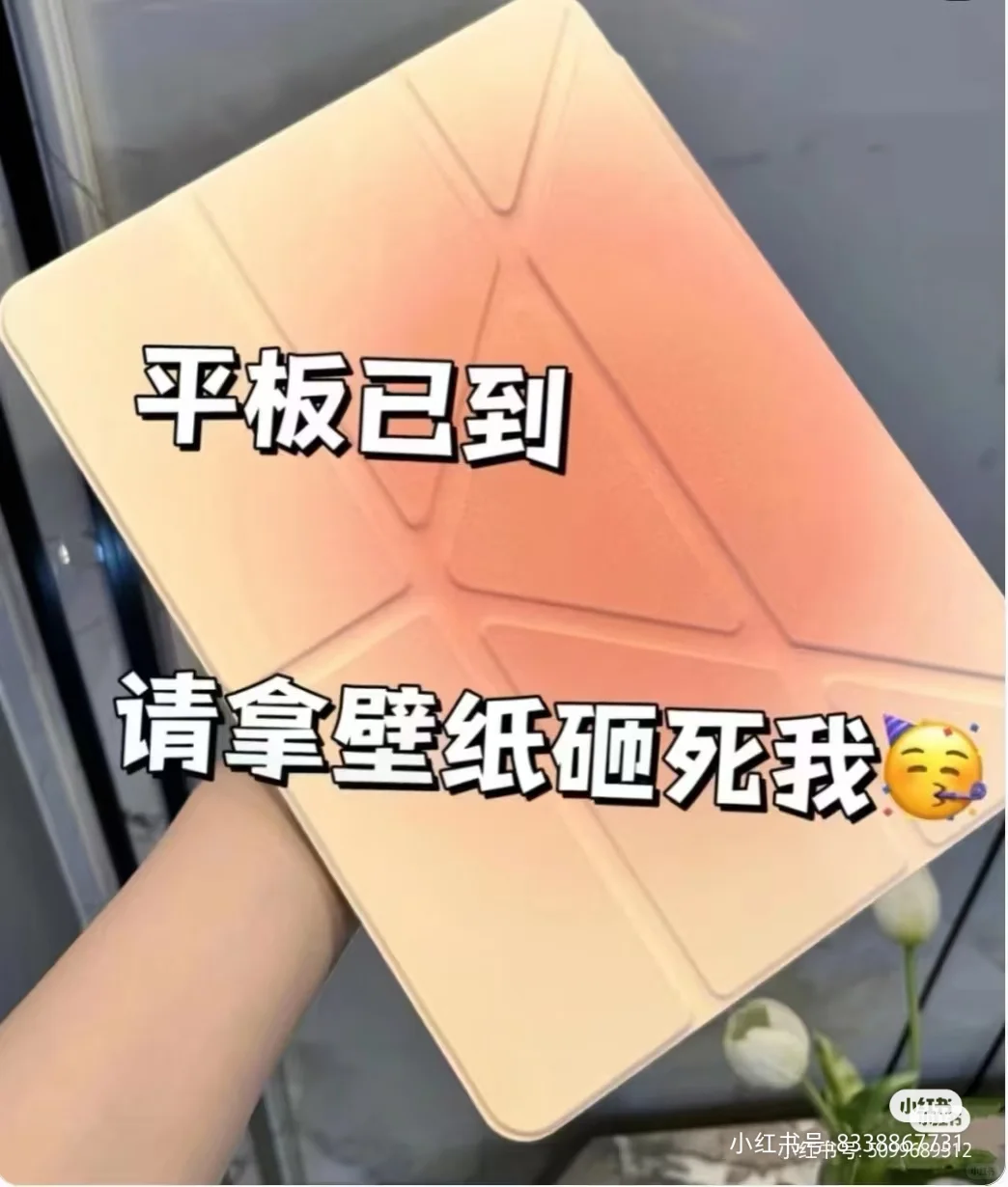 平板壁纸，请拿壁纸砸我，平板已到