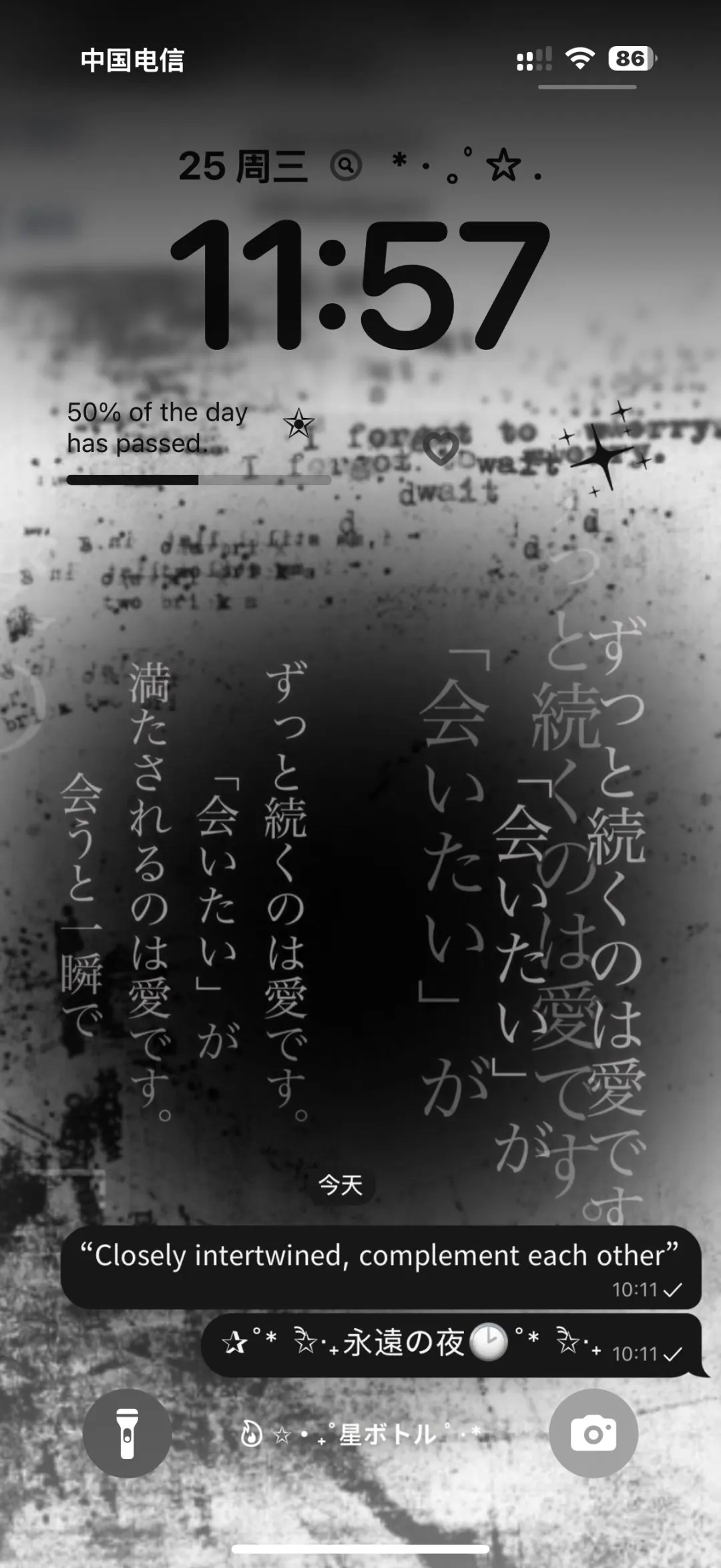 すっと続くのは愛です。