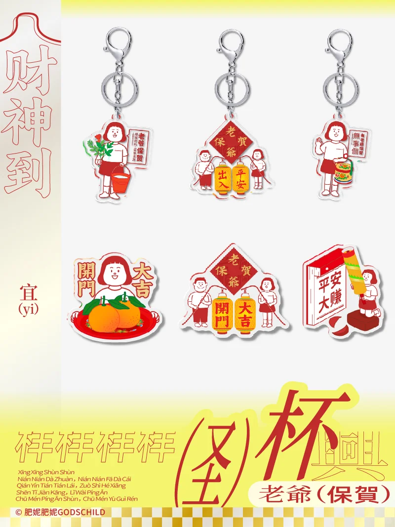 12月潮汕经典壁纸｜再不阴阳怪气就要过年了