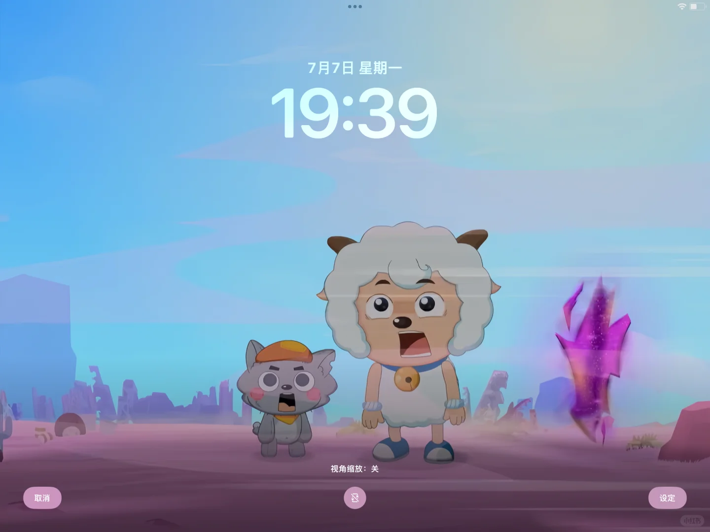 喜灰｜iPad壁纸