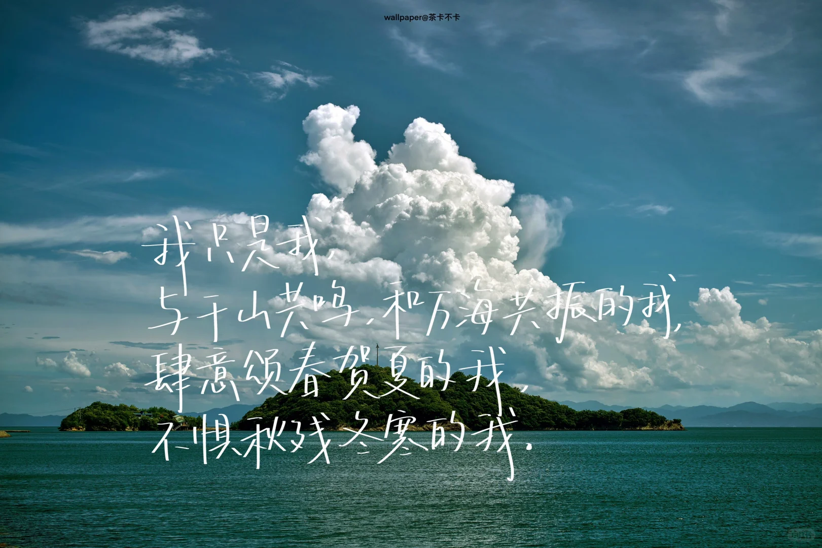 手写✍️9.18｜iPad壁纸/背景图