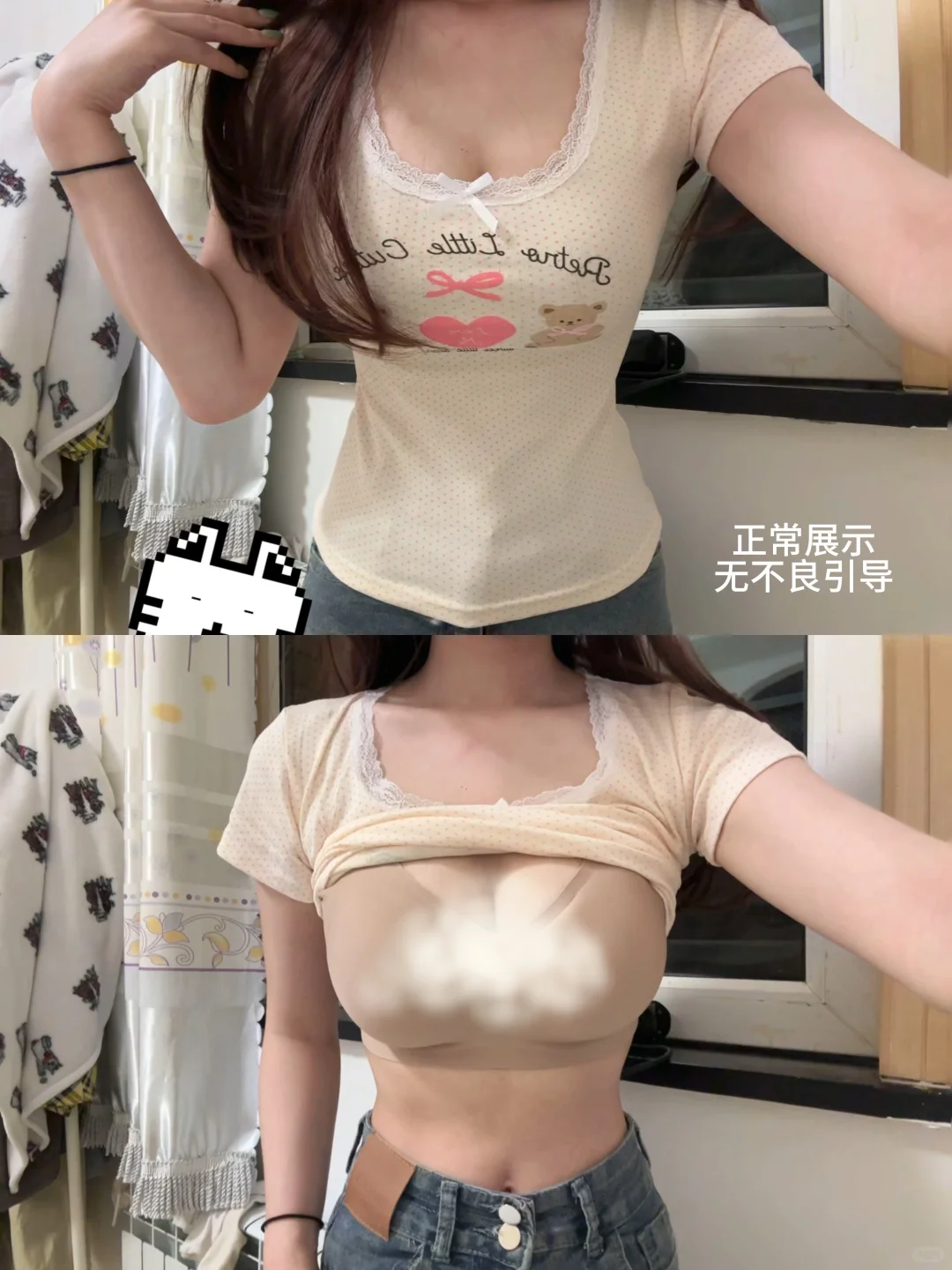 平胸一旦穿过显大内衣，这辈子就定型了…