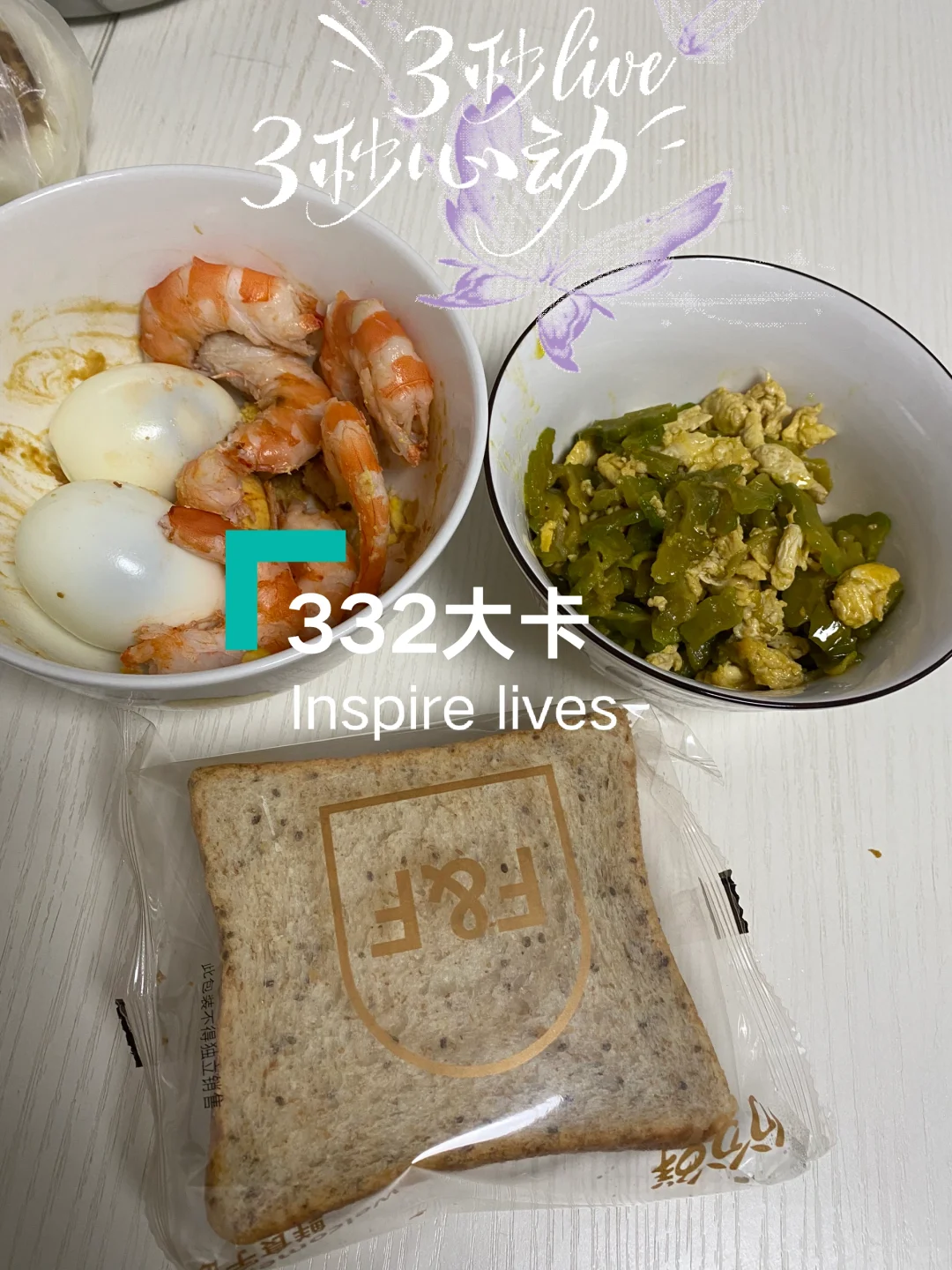 学会控制热量缺口‼️减肥原来这么简单🥰